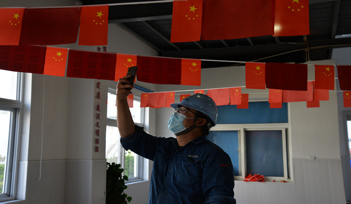 国庆活动 职工扫码答题_副本.jpg 国庆活动 职工扫码答题_副本.jpg