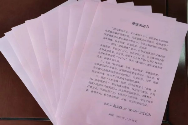 微信图片_20221211234437_副本.jpg 微信图片_20221211234437_副本.jpg